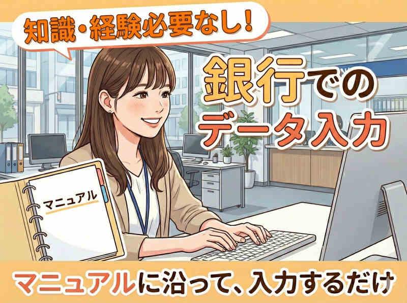 株式会社マリアスタッフの仕事画像1