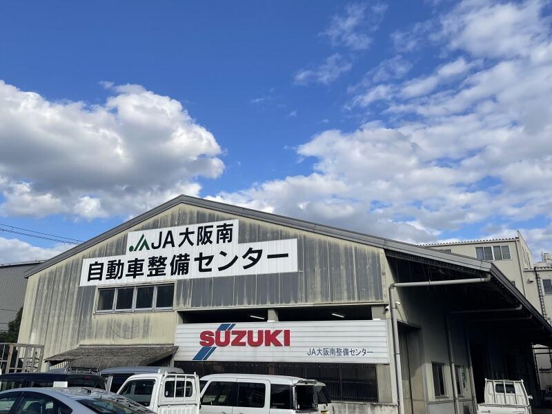 JA大阪南　自動車整備センターの仕事画像3