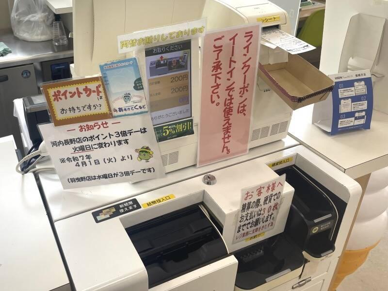 あすかてくるで　河内長野店の仕事画像2