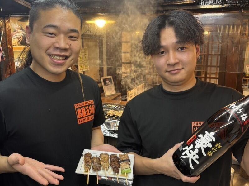 炭屋五兵衛　糀谷店の仕事画像1