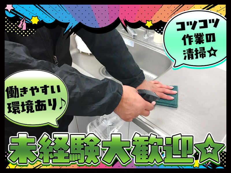 食品館あおば常盤台店の制服1