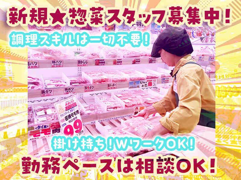 株式会社天池（肉のあまいけ　昭島店）の仕事画像1