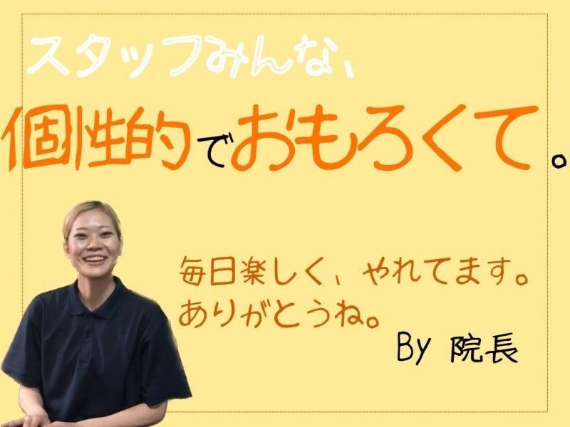 株式会社あいエイトの仕事画像1