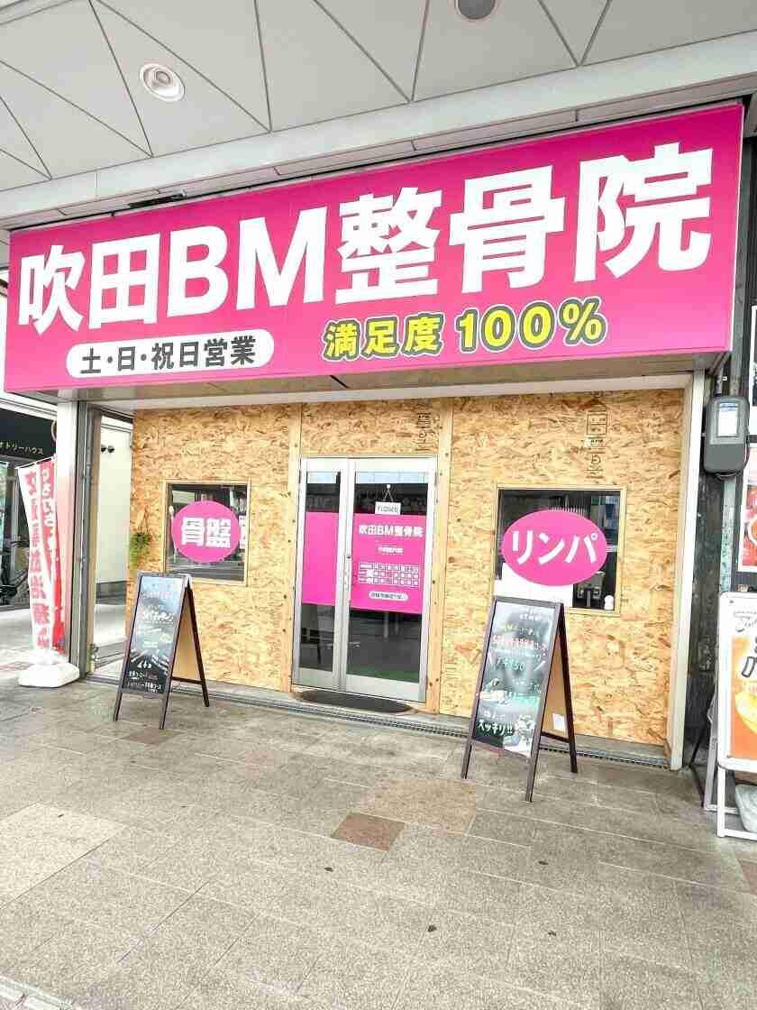 株式会社あいエイトの制服2