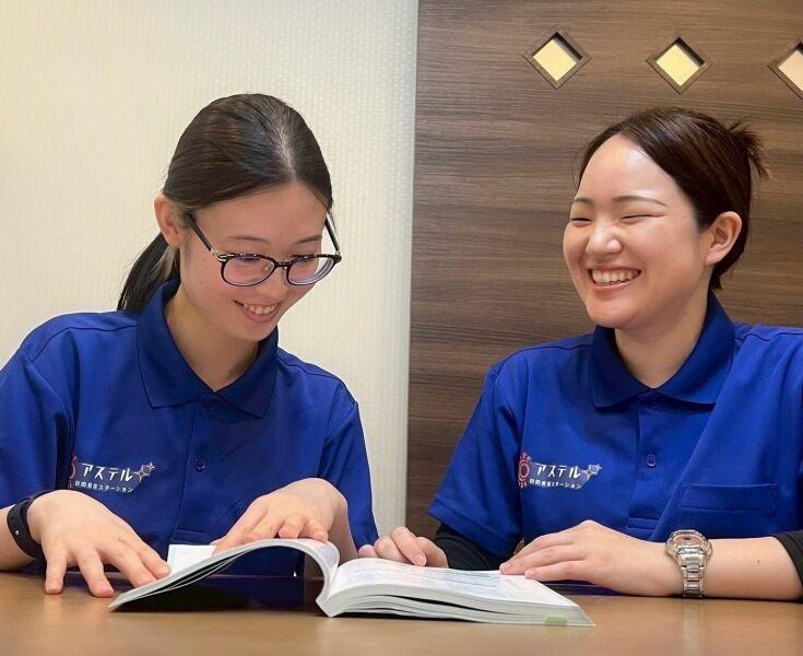 アステル訪問看護ステーション(株式会社あいエイト)の仕事画像2