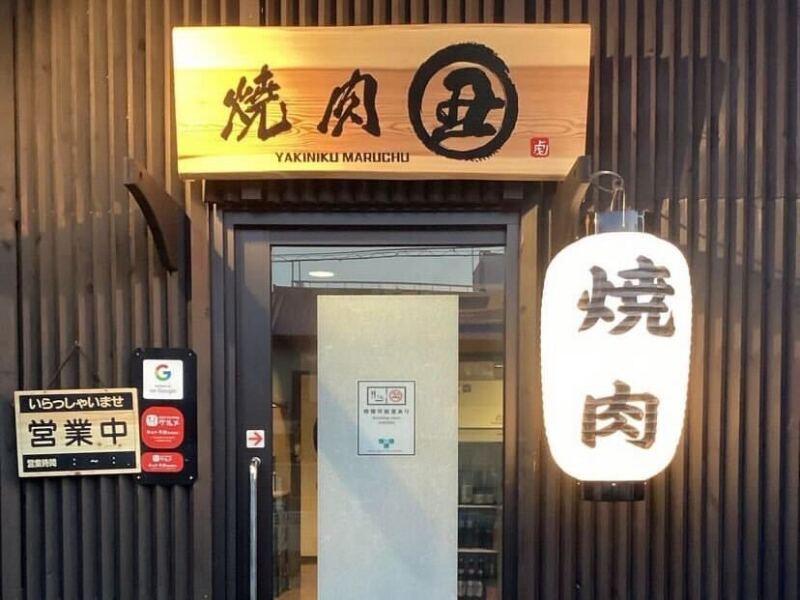 株式会社雄加丑食品の仕事画像1