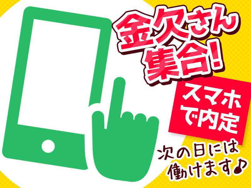 株式会社ＭＫＲ 採用窓口（株式会社ＭＫＲ）の仕事画像2