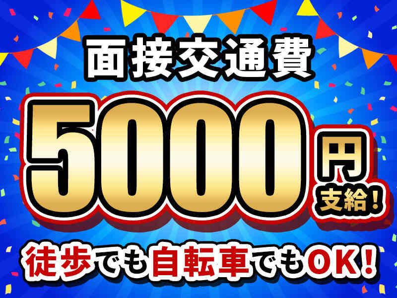 株式会社ＭＫＲ 採用窓口（株式会社ＭＫＲ）の仕事画像3