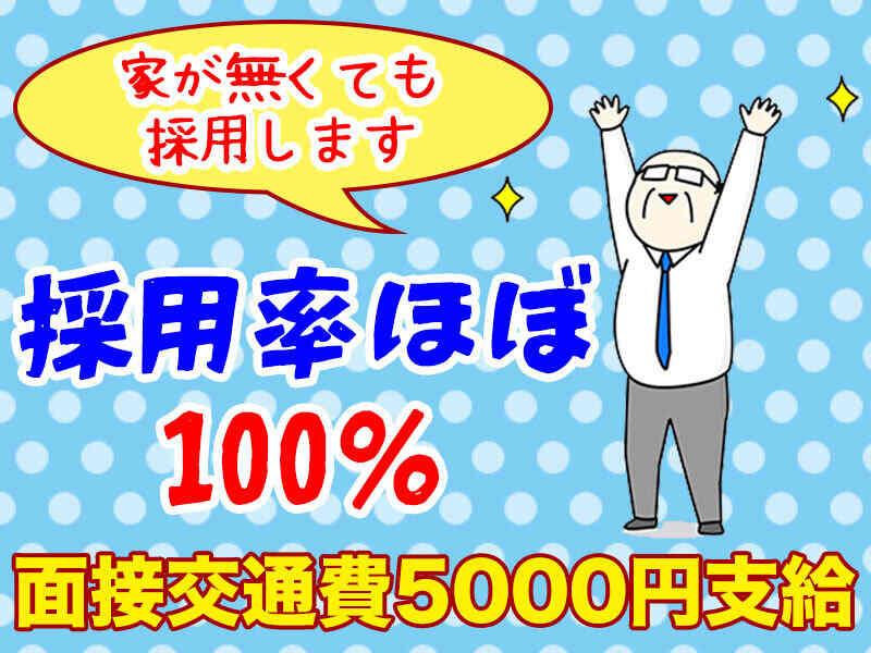 大真綜合警備保障株式会社 採用窓口（大真綜合警備保障株式会社）の仕事画像2