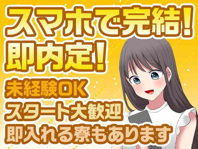交通誘導警備/寮あり/日払いあり/シニア活躍中(軽作業・物流、豊島区)のイメージ画像