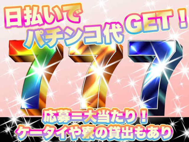 【警備】即入寮可能な寮あり/出張・WEB面談OK/日払い可(軽作業・物流、新宿区)のイメージ画像