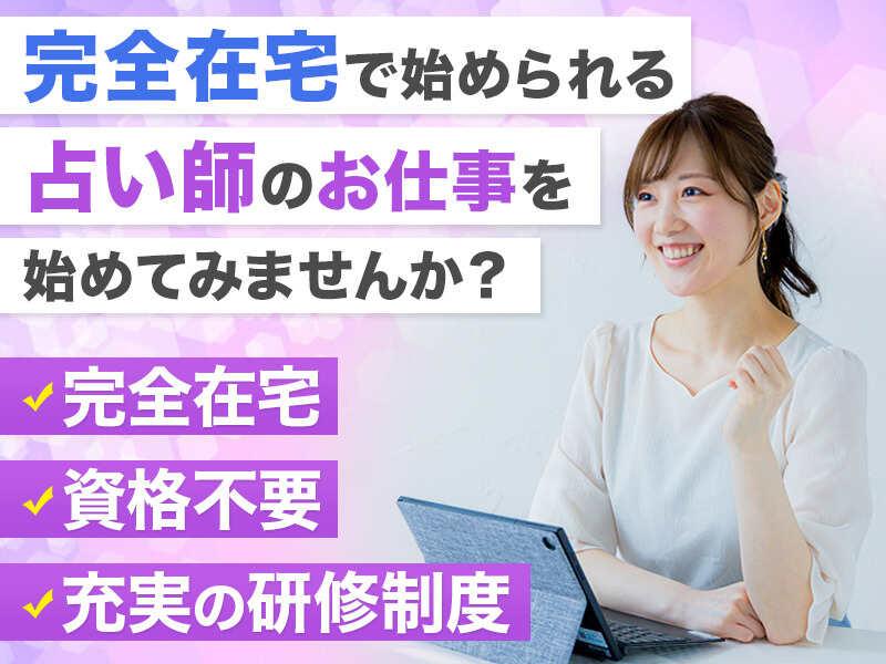 株式会社タロットアーツの仕事画像2