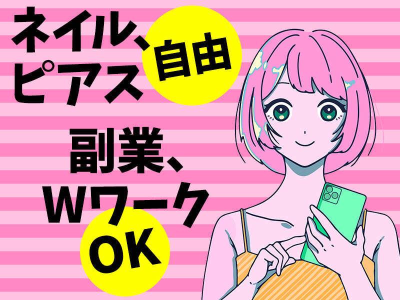 株式会社タロットアーツの仕事画像3