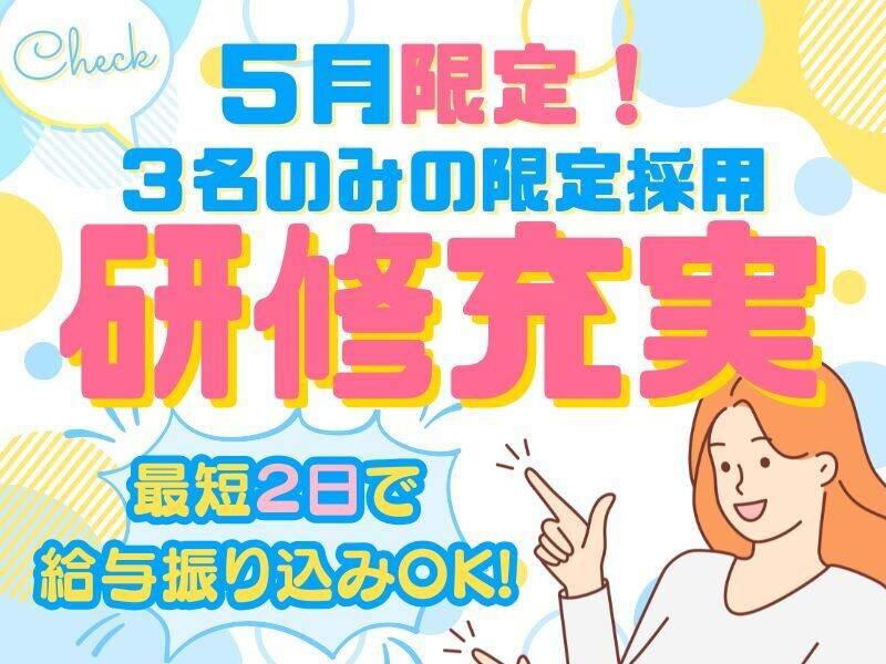 株式会社タロットアーツの仕事画像1