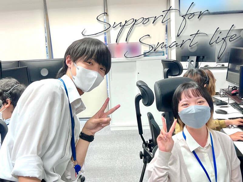 株式会社コンタクトサポート 徳島センターの仕事画像1