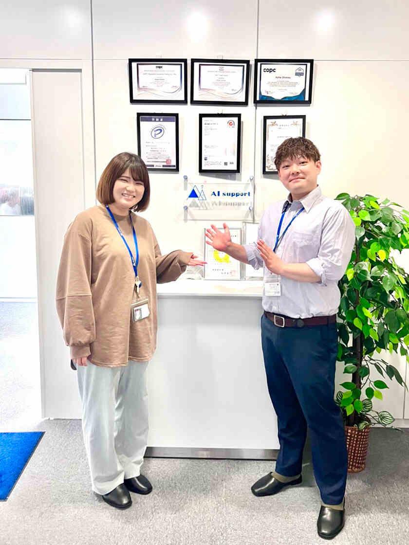 株式会社コンタクトサポート 徳島センターの制服4