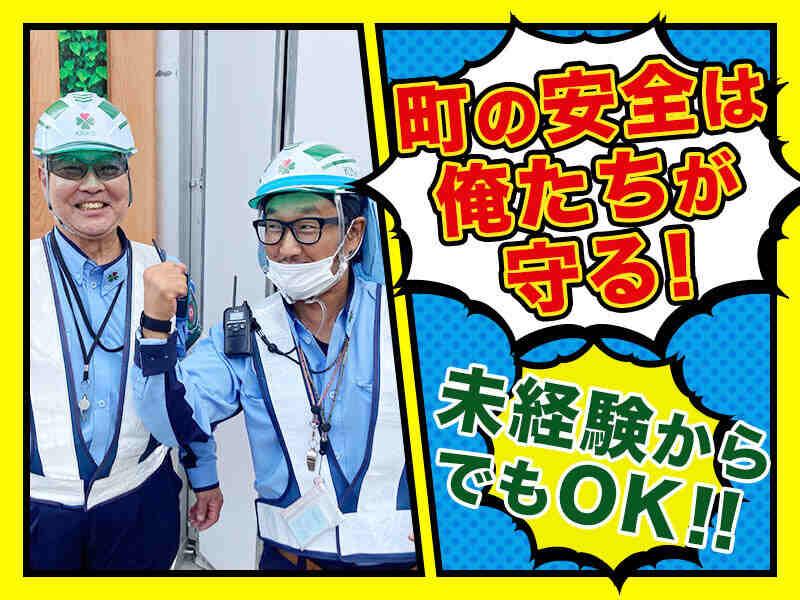 近畿交通警備株式会社の仕事画像2