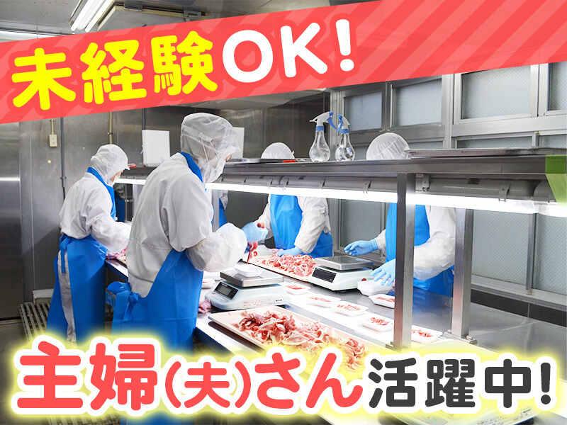 カナミヤ食品株式会社の仕事画像1