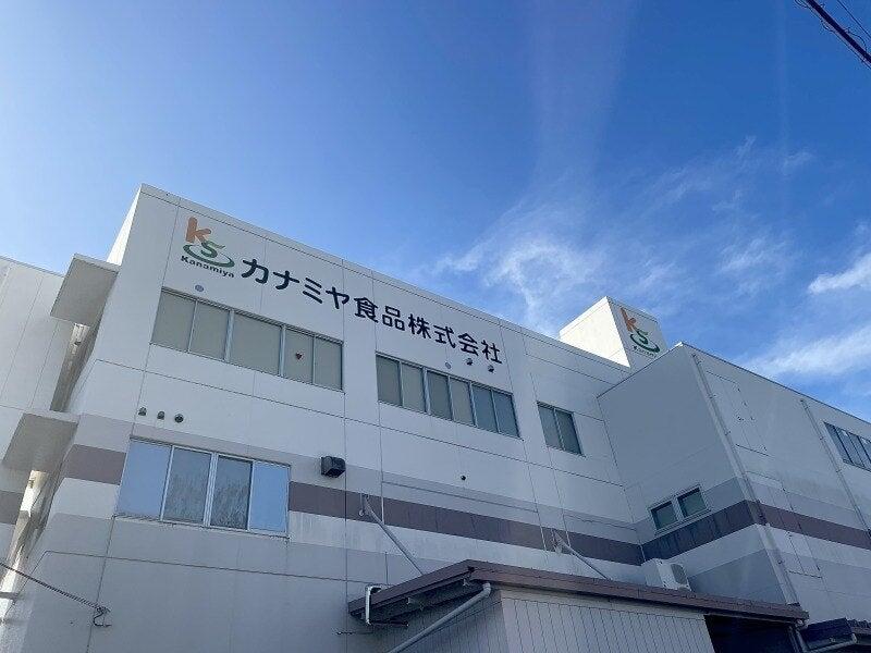 カナミヤ食品株式会社の仕事画像3