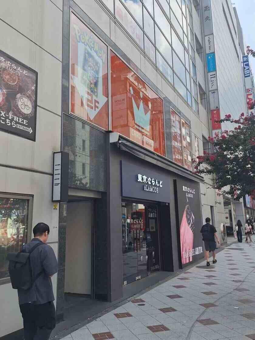 カードキングダム渋谷109ヨコ店の制服3