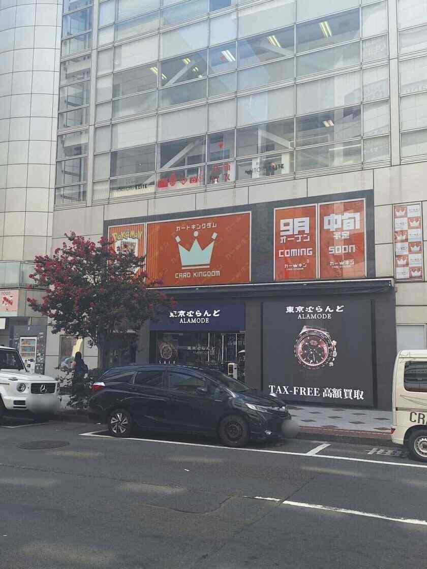 カードキングダム渋谷109ヨコ店の制服2