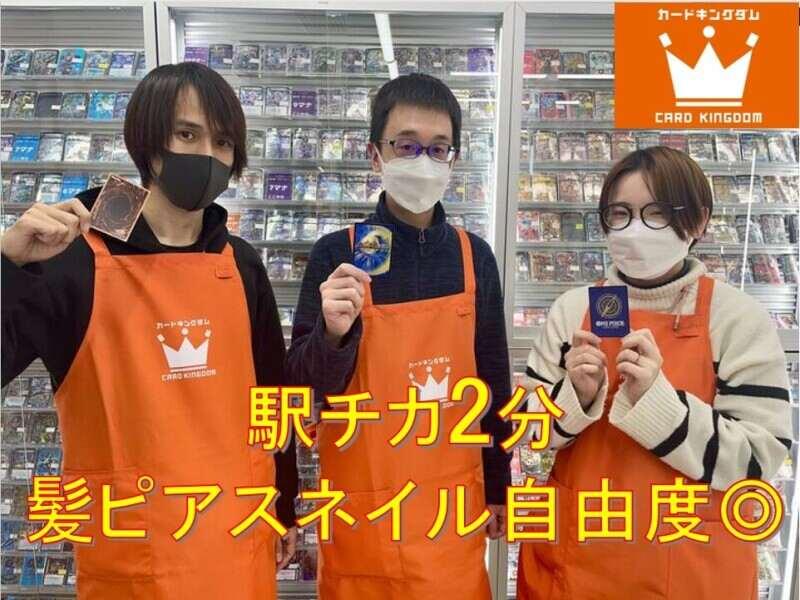 カードキングダム溝の口店の仕事画像1