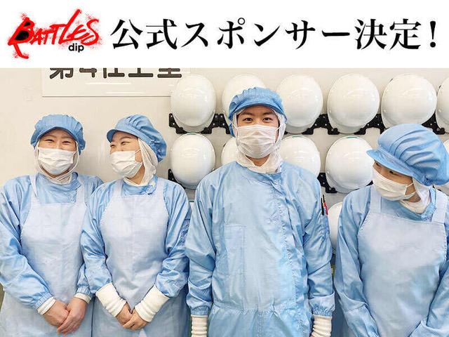 未経験100％◎1ヶ月マンツーマンで安心！入社祝い金10万円支給◎(軽作業・物流、京都市山科区)のイメージ画像