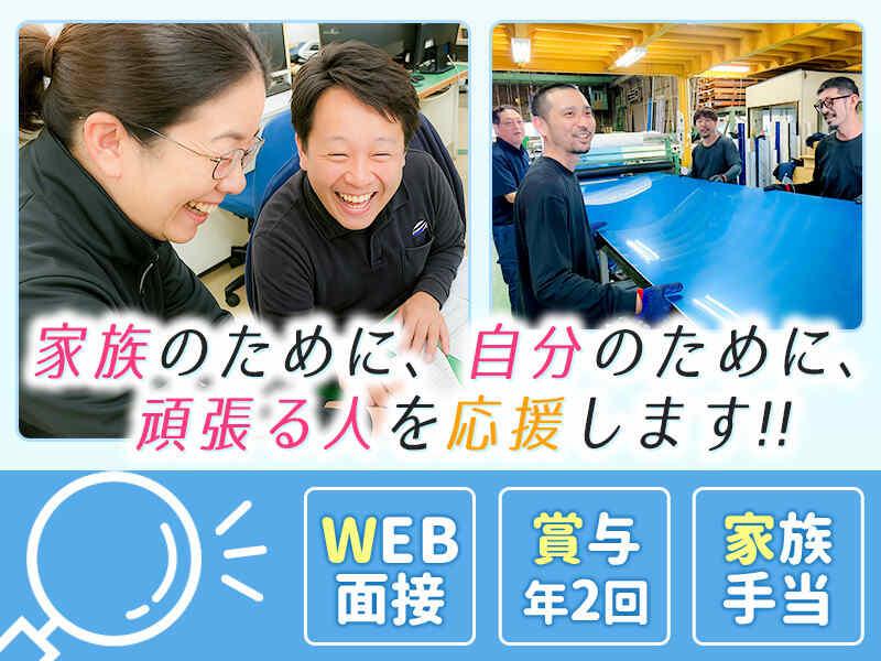 株式会社松下商店　鹿児島営業所の仕事画像1