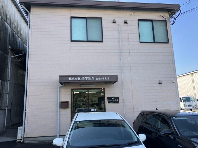 株式会社松下商店　鹿児島営業所の制服2