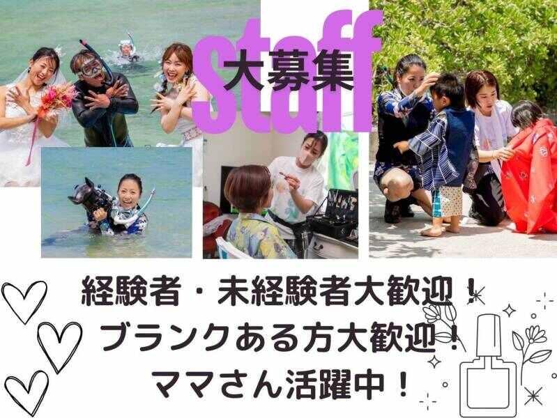 SORA　TO　UMI　PHOTO　Atelier　Ohana＆Moaの仕事画像1