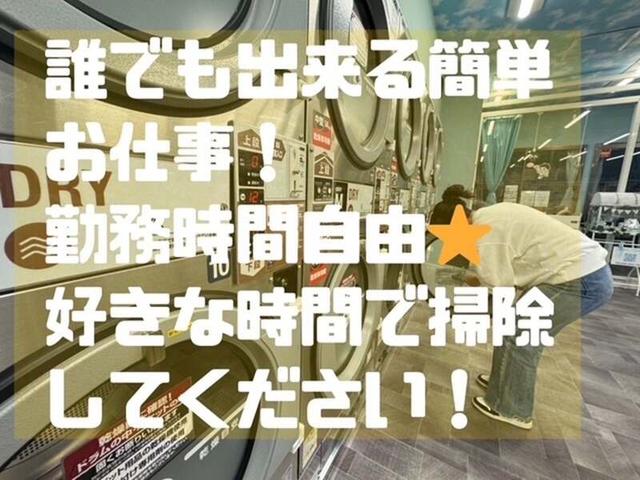 出勤時間はお任せ♪１日１h～勤務OK(サービス、水戸市)のイメージ画像