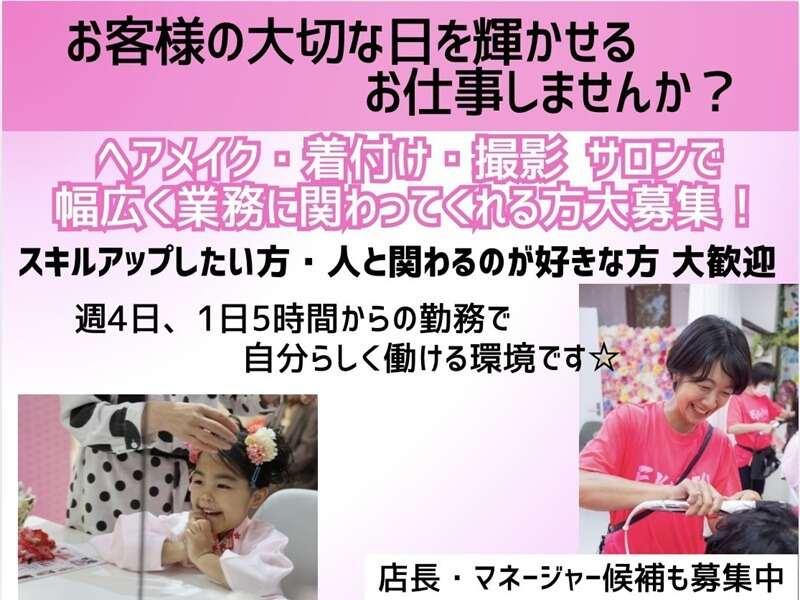 hanaCocoの仕事画像1