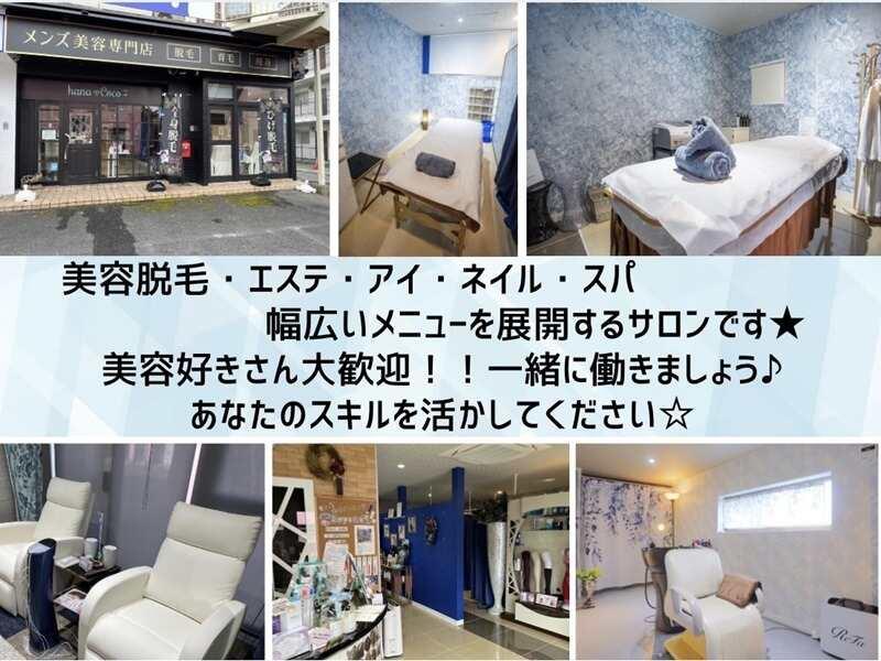 hanaCoco+plusの仕事画像2