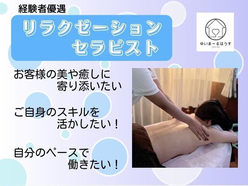 ゆいまーるはうすの仕事画像1