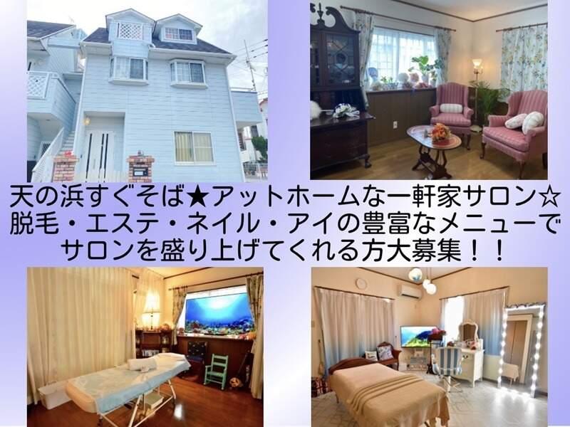 ゆいまーるはうすの仕事画像2