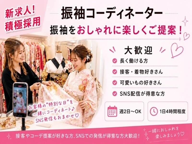 hanaCocoの仕事画像1