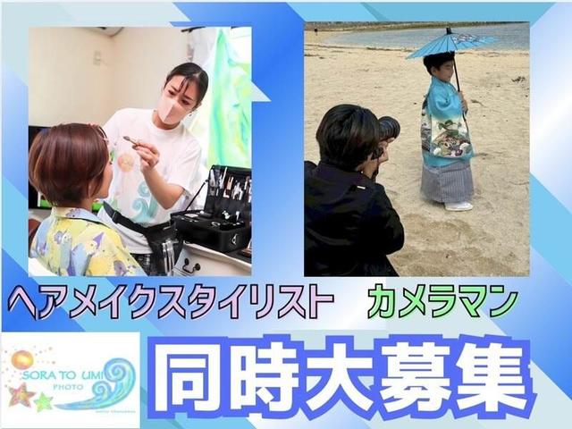 【ヘアメイク】ご都合や条件の合うときだけお仕事するスタイル(美容・理容・サロン、南城市)のイメージ画像