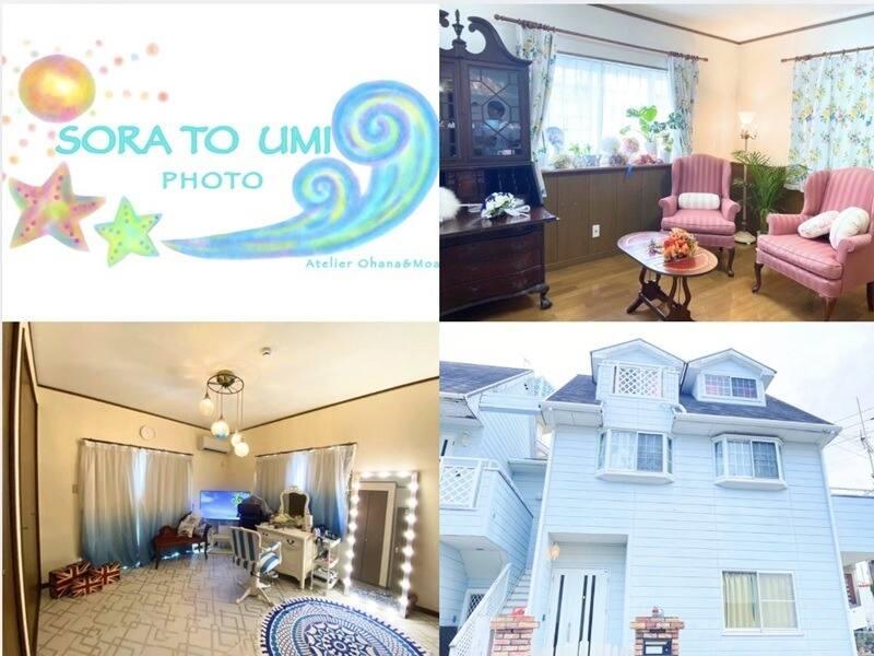 SORA　TO　UMI　PHOTO　Atelier　Ohana＆Moaの仕事画像3