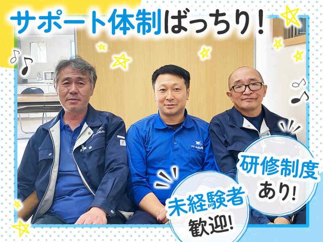 【4t車のドライバー】免許が活かせる/昇給・賞与あり/車通勤OK！(軽作業・物流、四日市市)のイメージ画像