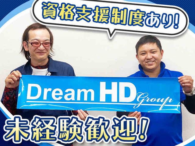【賞与・昇給あり！】未経験OK◎育児休暇など制度充実┃4t(軽作業・物流、伊賀市)のイメージ画像