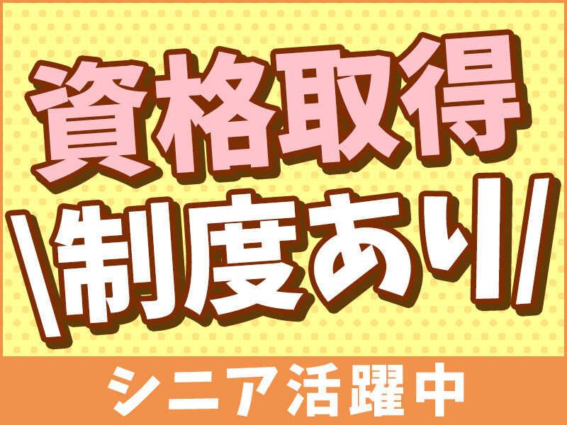 ドリームロジテック 株式会社 松阪営業所の仕事画像3