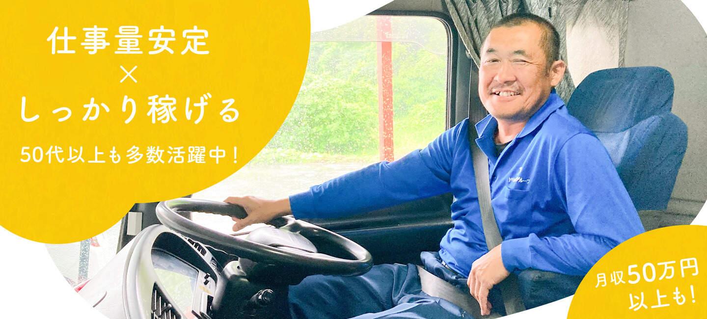 ドリームロジテック 株式会社 松阪営業所の大画像