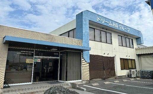 ドリームホールディングス株式会社 採用担当【001】の仕事画像1