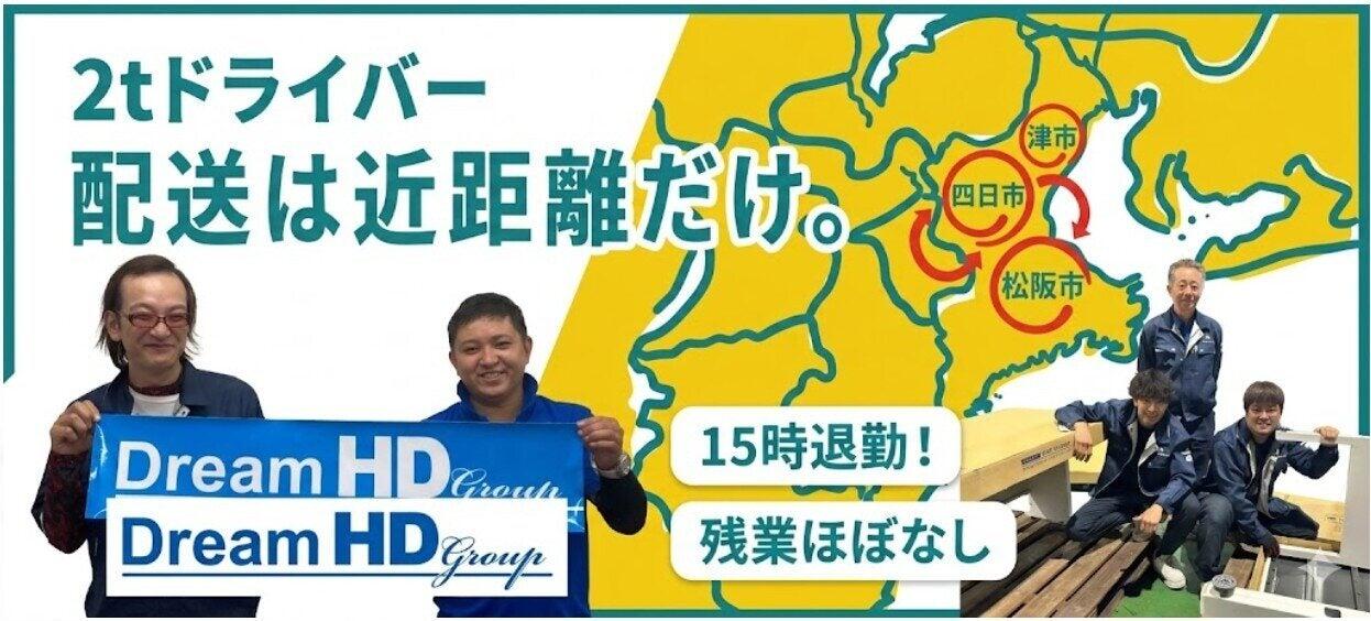採用窓口【009】の大画像
