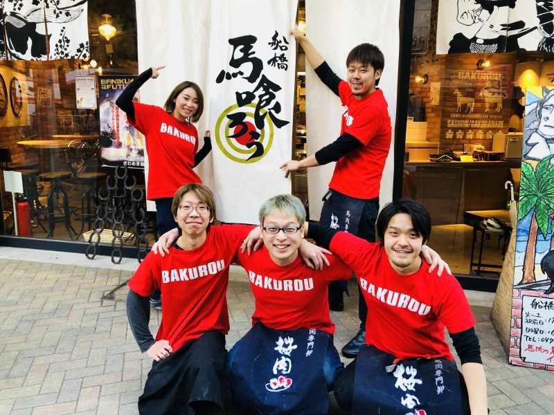 馬喰ろう　船橋店の仕事画像1