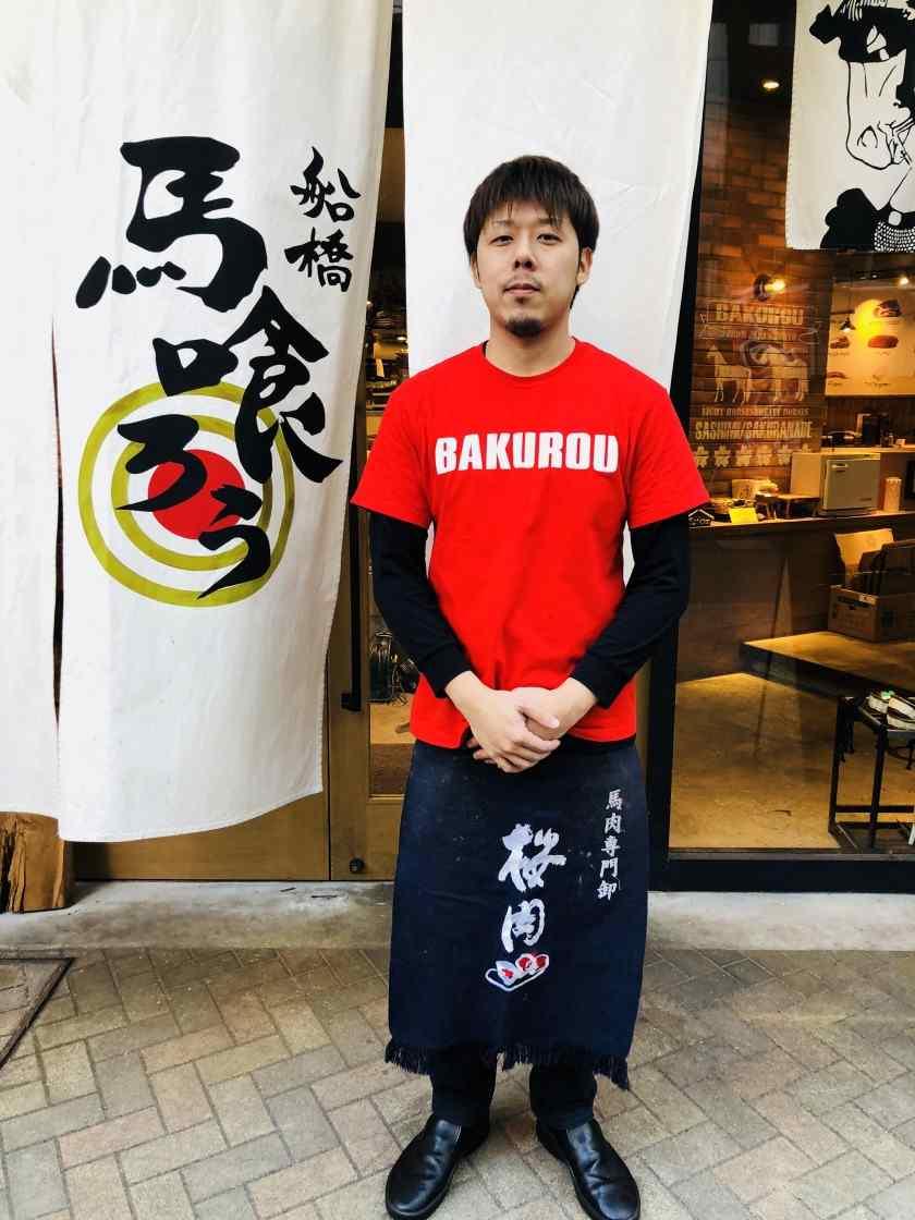 船橋馬喰ろうはなれの制服1