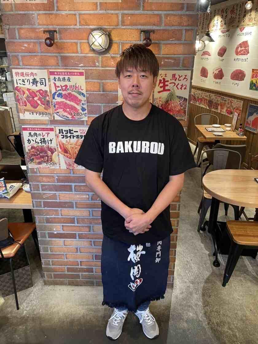 馬喰ろう 船橋店の制服2