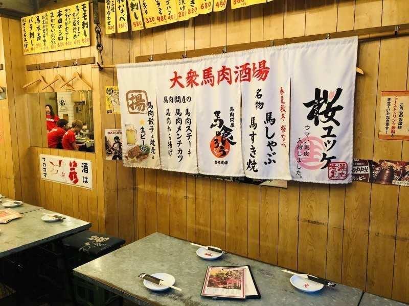 錦糸町 馬喰ろうの仕事画像3