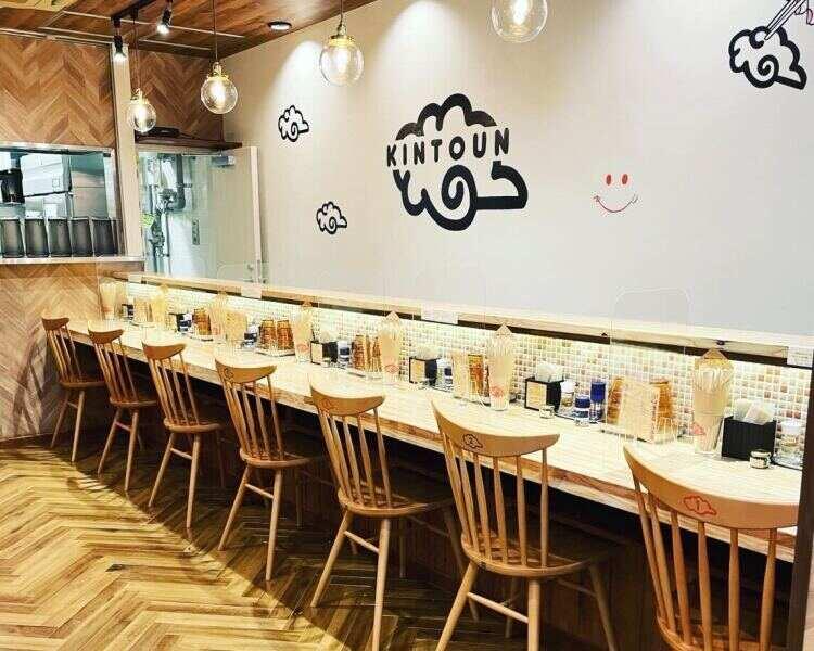 ら～めん　きんとうん浦安店の仕事画像3
