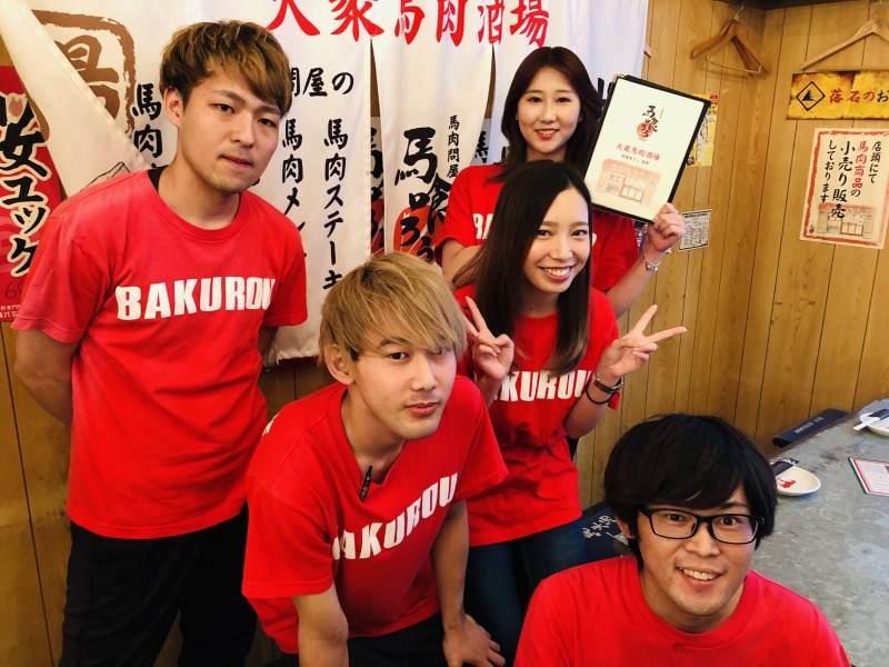 馬喰ろう　新橋店の仕事画像1